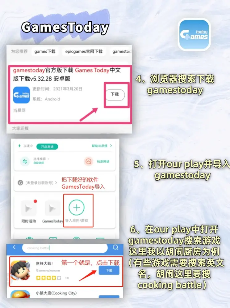 4008com云顶集团下载截图2
