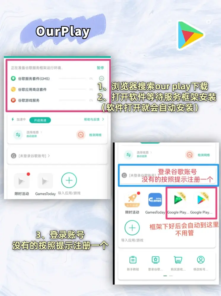 4008com云顶集团下载截图1
