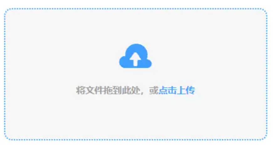 4008com云顶集团下载使用讲解 - 添加文件